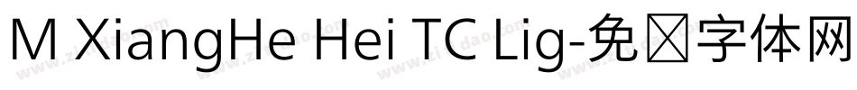 M XiangHe Hei TC Lig字体转换